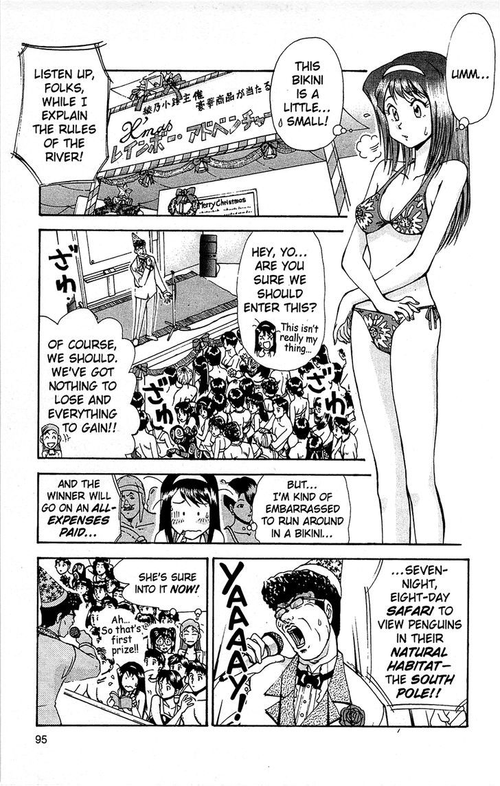Tuxedo Gin Chapter 10.5 page 14 - Vol.10 Chapter 5 : The Night Of Revenge