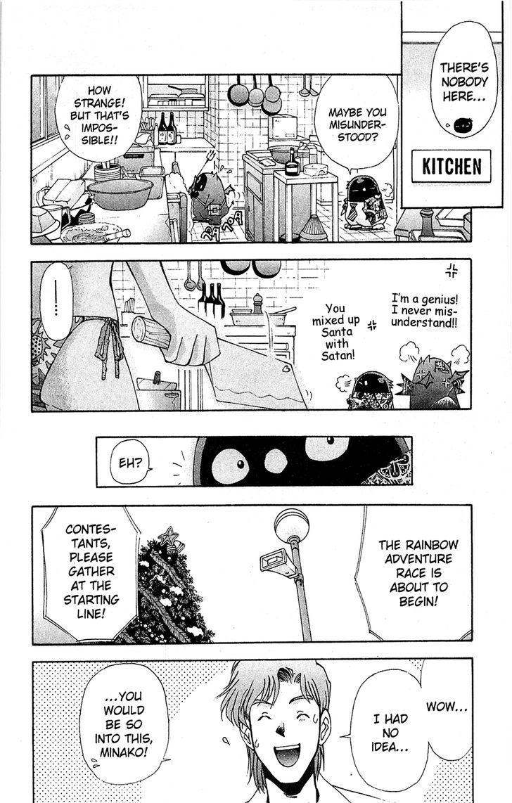 Tuxedo Gin Chapter 10.5 page 15 - Vol.10 Chapter 5 : The Night Of Revenge