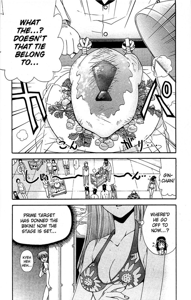 Tuxedo Gin Chapter 10.5 page 17 - Vol.10 Chapter 5 : The Night Of Revenge
