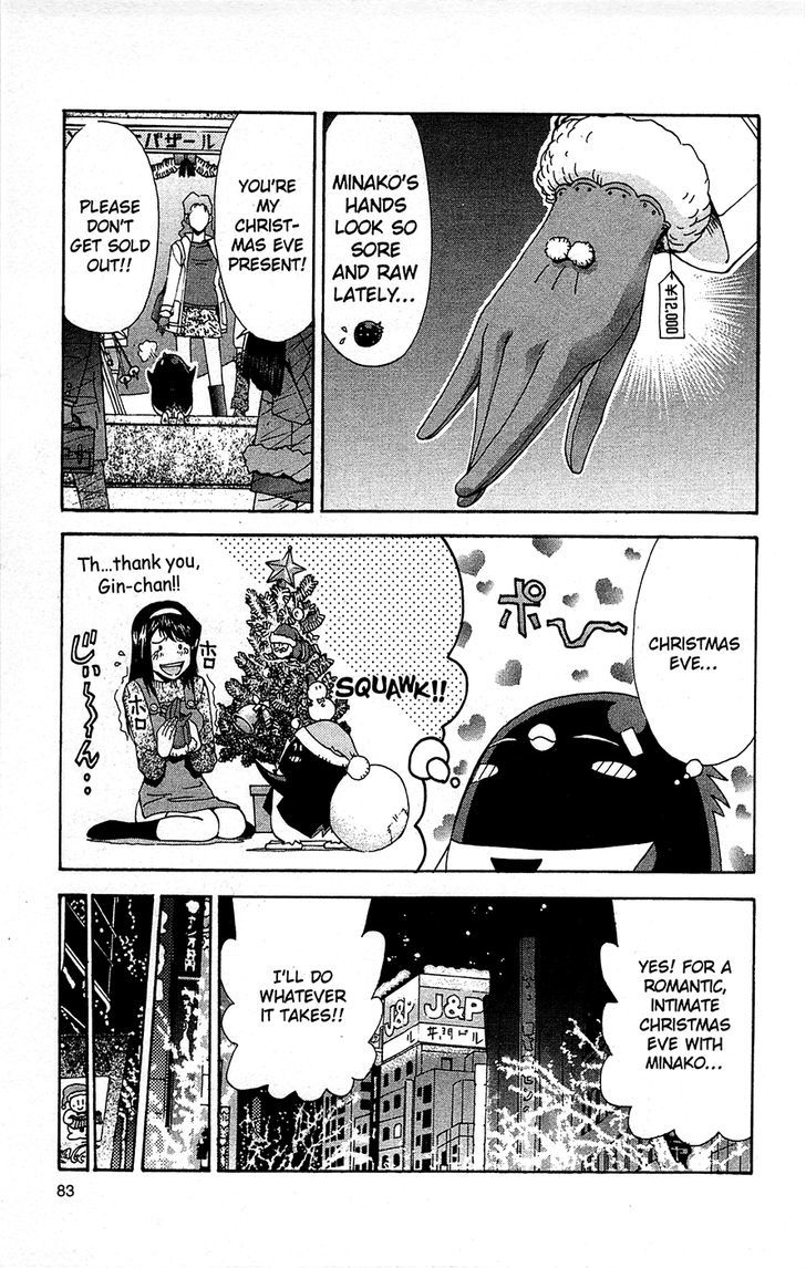 Tuxedo Gin Chapter 10.5 page 3 - Vol.10 Chapter 5 : The Night Of Revenge