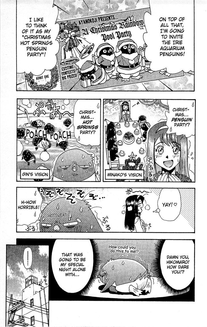 Tuxedo Gin Chapter 10.5 page 5 - Vol.10 Chapter 5 : The Night Of Revenge