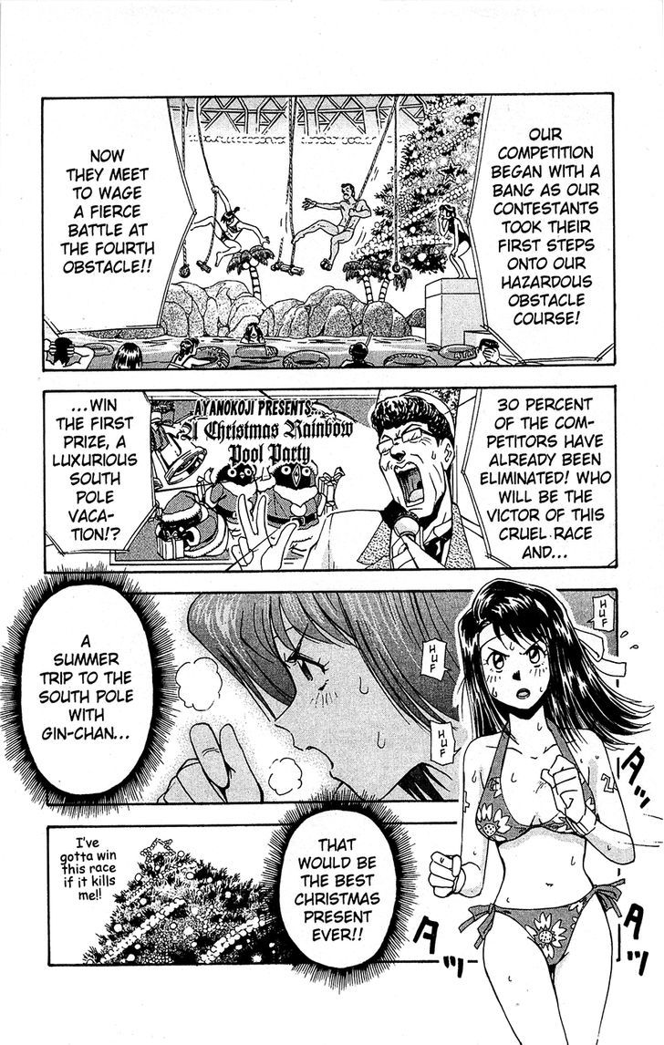 Tuxedo Gin Chapter 10.6 page 10 - Vol.10 Chapter 6 : Escape