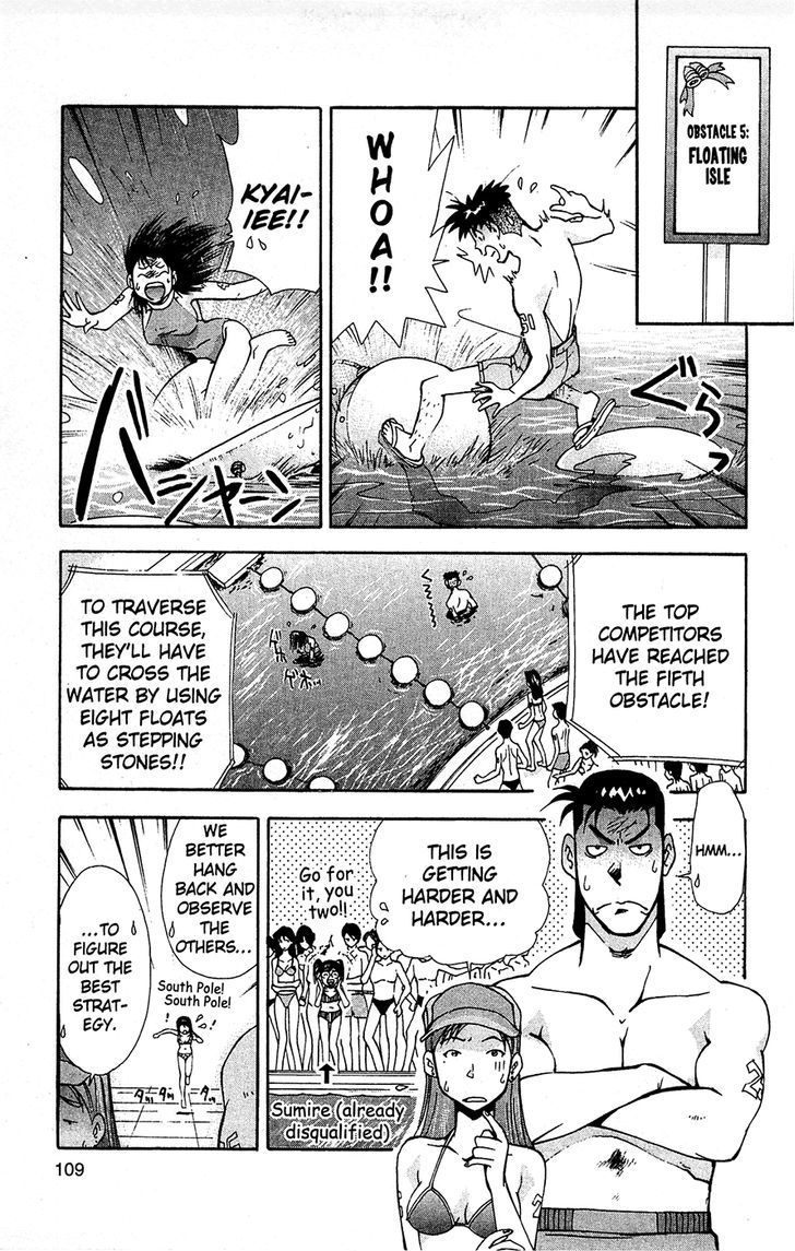 Tuxedo Gin Chapter 10.6 page 11 - Vol.10 Chapter 6 : Escape