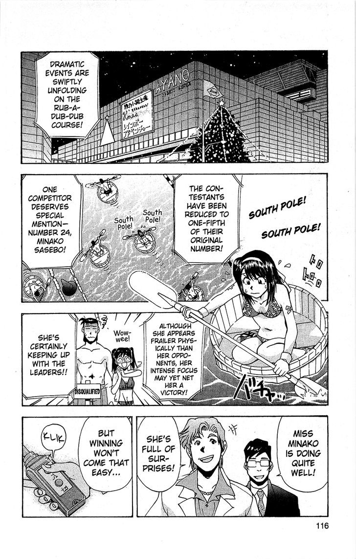 Tuxedo Gin Chapter 10.6 page 18 - Vol.10 Chapter 6 : Escape