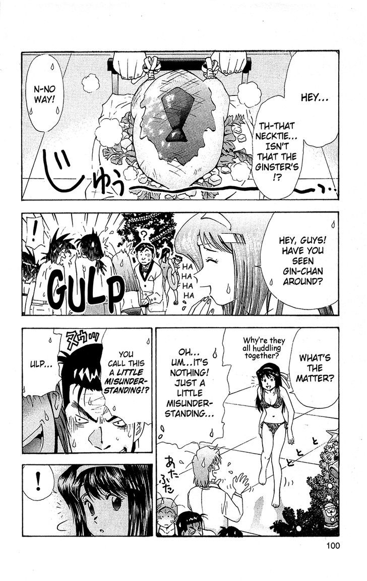 Tuxedo Gin Chapter 10.6 page 2 - Vol.10 Chapter 6 : Escape