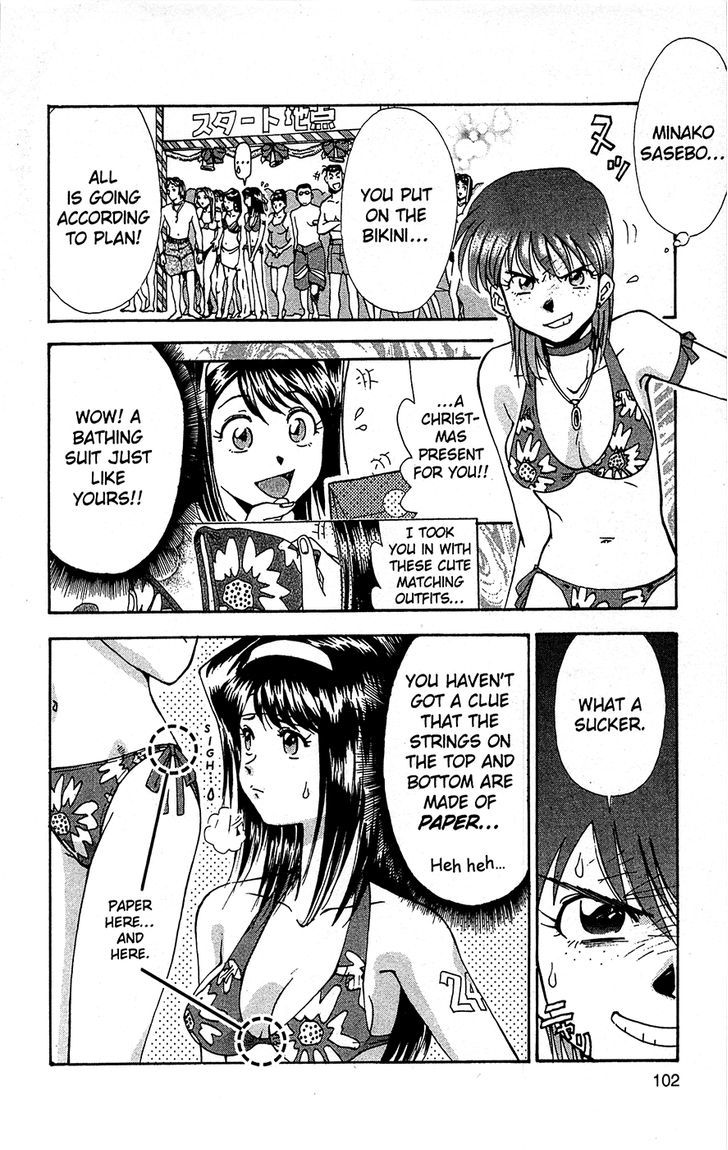 Tuxedo Gin Chapter 10.6 page 4 - Vol.10 Chapter 6 : Escape