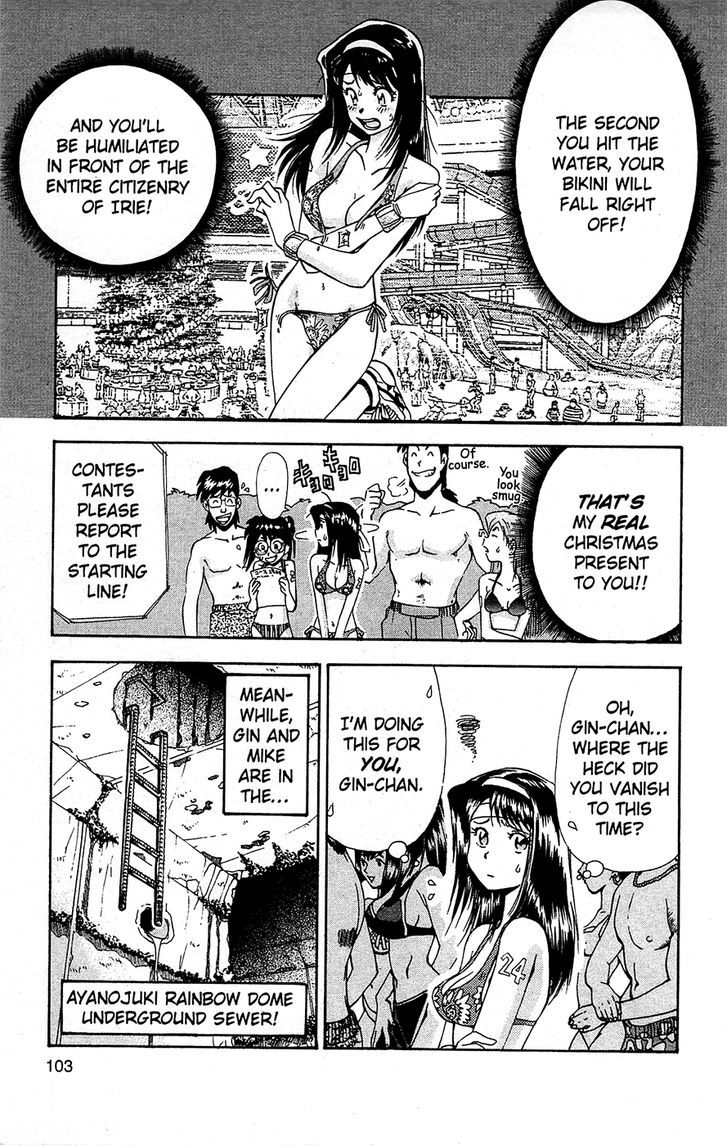 Tuxedo Gin Chapter 10.6 page 5 - Vol.10 Chapter 6 : Escape