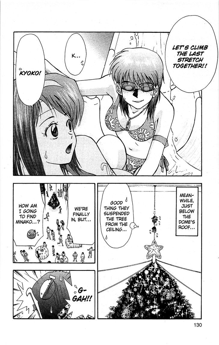 Tuxedo Gin Chapter 10.7 page 12 - Vol.10 Chapter 7 : Water Melons
