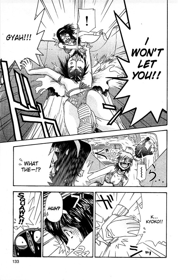 Tuxedo Gin Chapter 10.7 page 15 - Vol.10 Chapter 7 : Water Melons