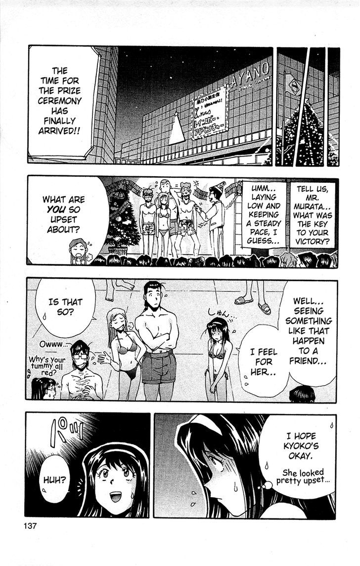 Tuxedo Gin Chapter 10.7 page 19 - Vol.10 Chapter 7 : Water Melons