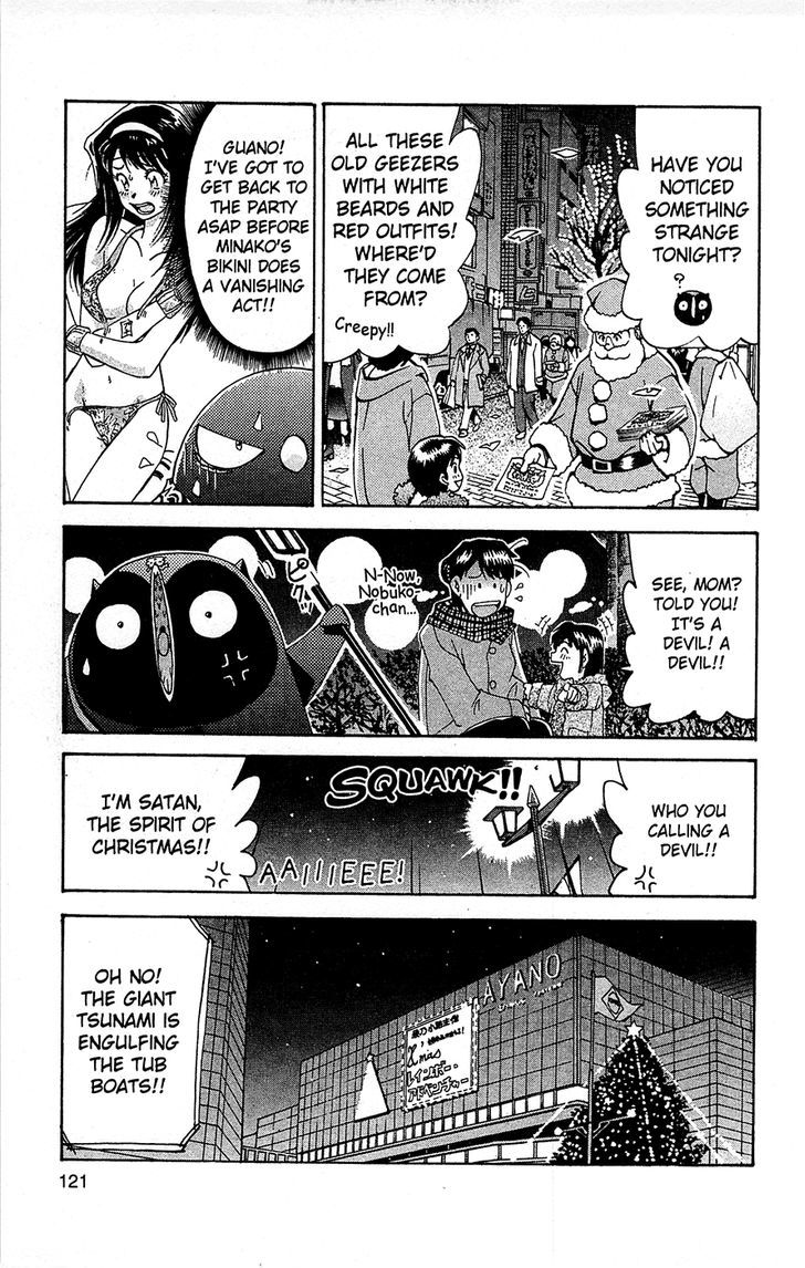 Tuxedo Gin Chapter 10.7 page 3 - Vol.10 Chapter 7 : Water Melons