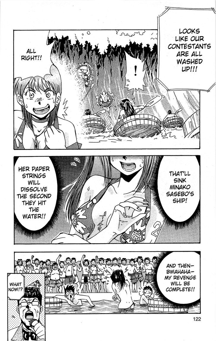 Tuxedo Gin Chapter 10.7 page 4 - Vol.10 Chapter 7 : Water Melons