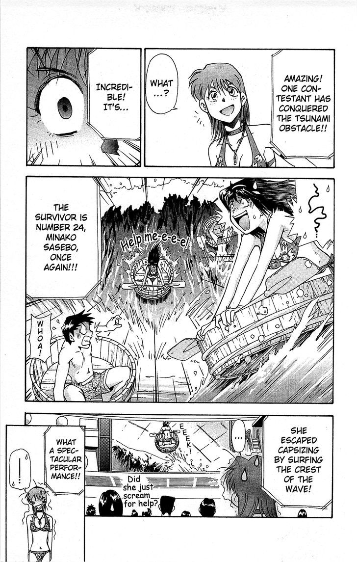 Tuxedo Gin Chapter 10.7 page 5 - Vol.10 Chapter 7 : Water Melons