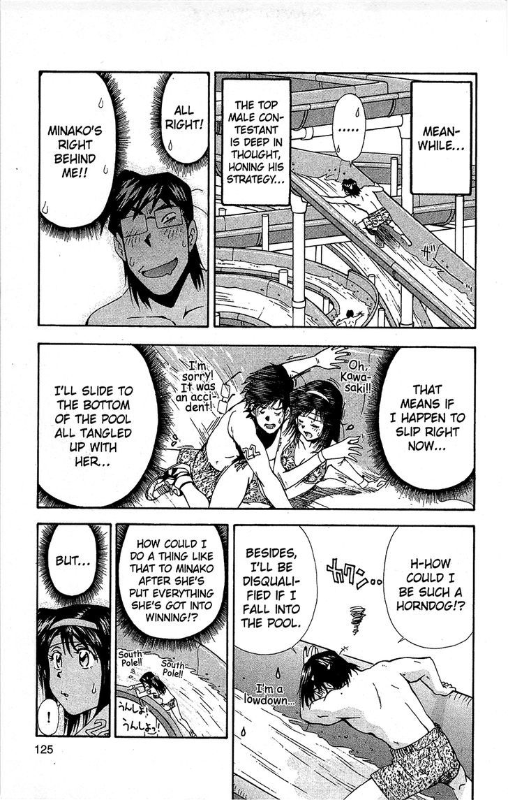 Tuxedo Gin Chapter 10.7 page 7 - Vol.10 Chapter 7 : Water Melons