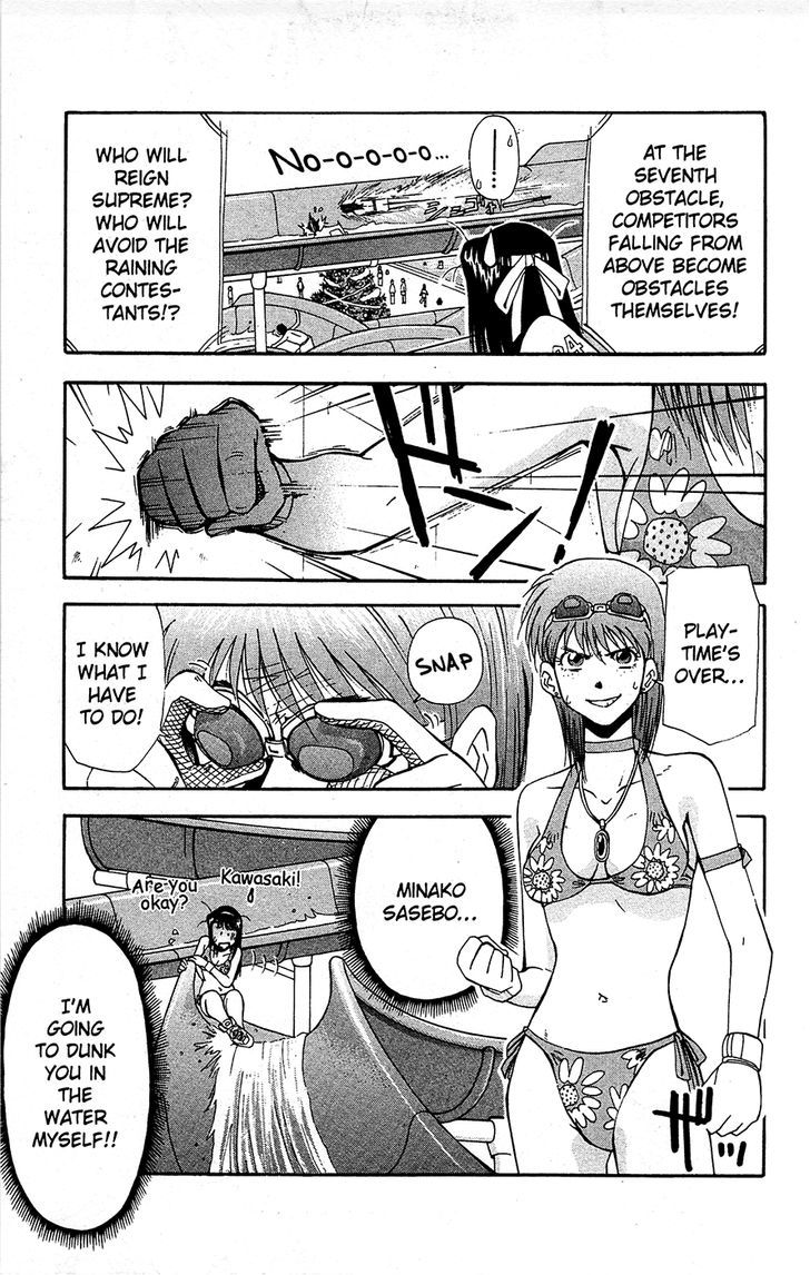 Tuxedo Gin Chapter 10.7 page 9 - Vol.10 Chapter 7 : Water Melons