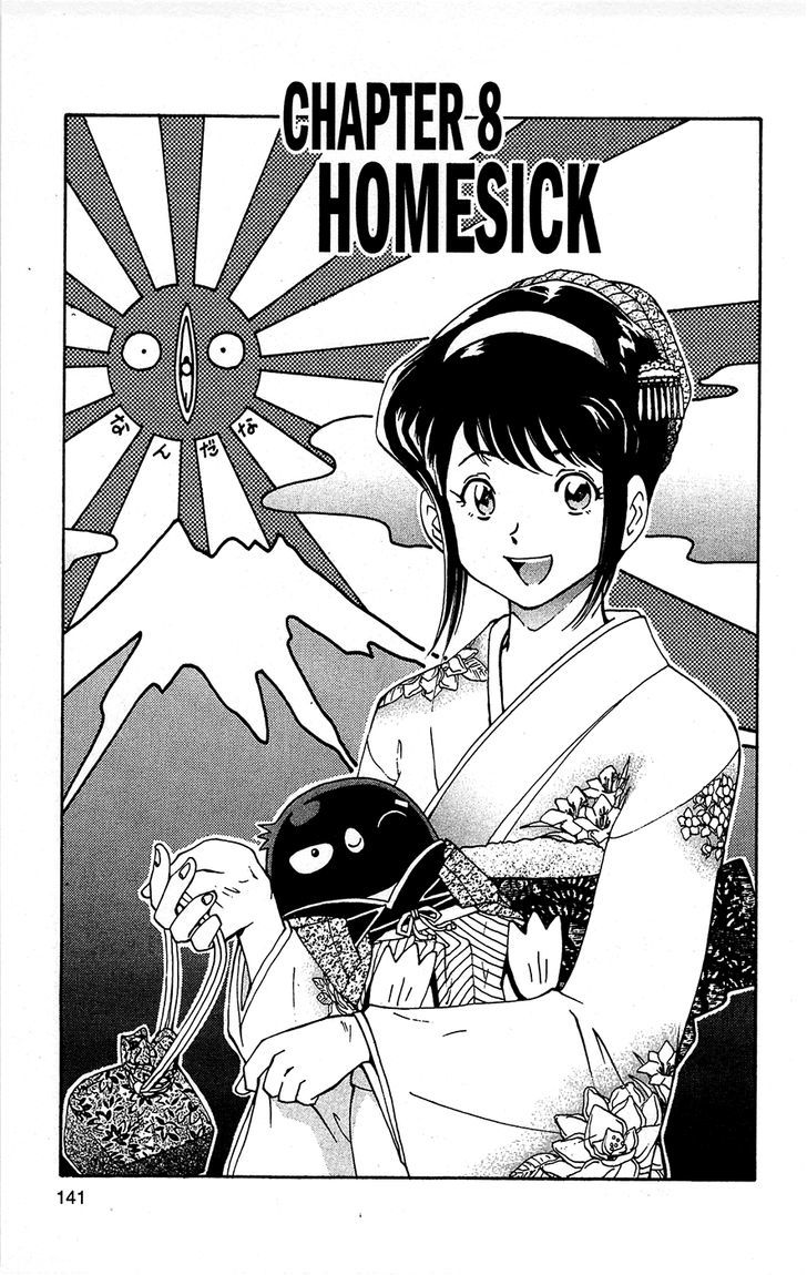 Tuxedo Gin Vol.10 Chapter 8 page 1 - Vol.10 Chapter 8 : Homesick