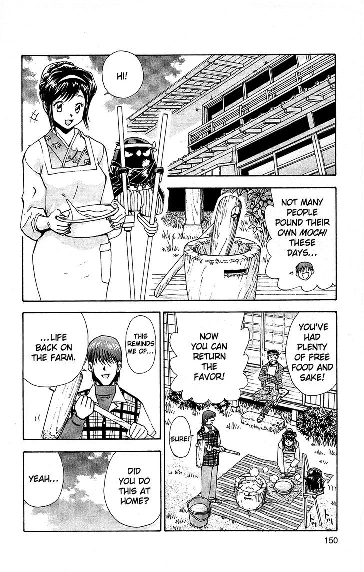 Tuxedo Gin Vol.10 Chapter 8 page 10 - Vol.10 Chapter 8 : Homesick
