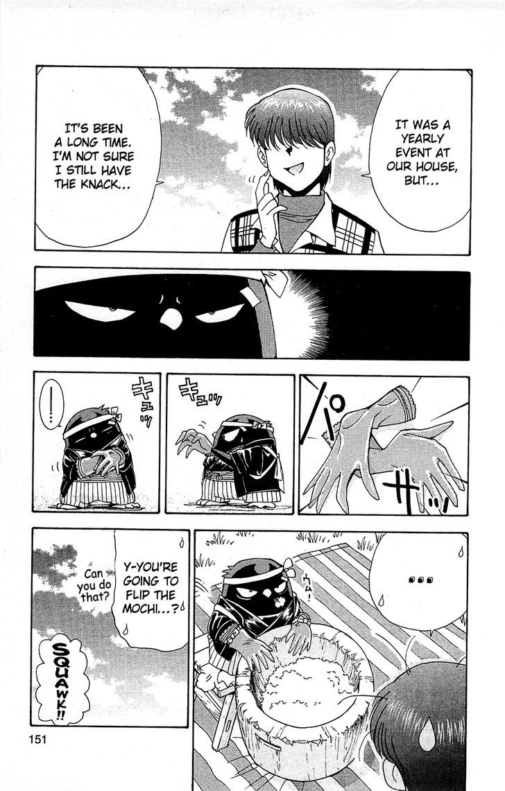 Tuxedo Gin Vol.10 Chapter 8 page 11 - Vol.10 Chapter 8 : Homesick