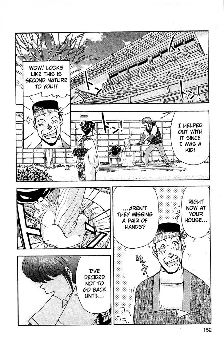 Tuxedo Gin Vol.10 Chapter 8 page 12 - Vol.10 Chapter 8 : Homesick