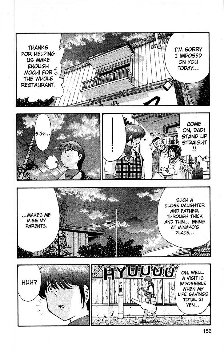 Tuxedo Gin Vol.10 Chapter 8 page 16 - Vol.10 Chapter 8 : Homesick