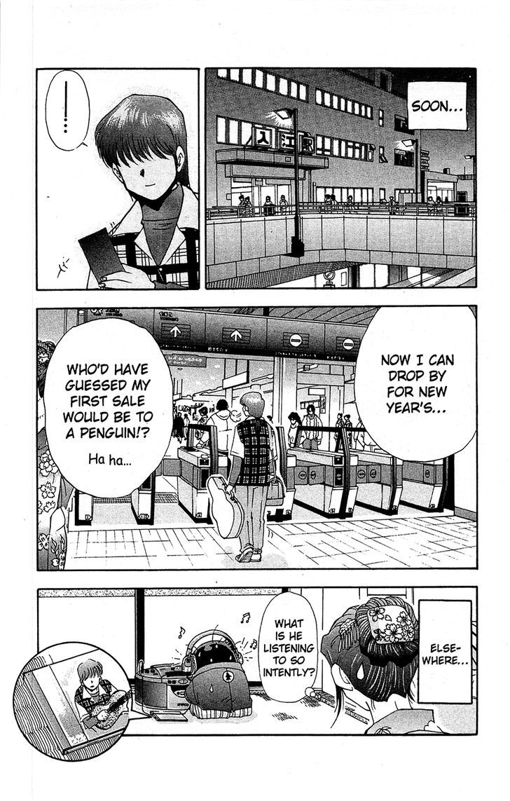 Tuxedo Gin Vol.10 Chapter 8 page 18 - Vol.10 Chapter 8 : Homesick