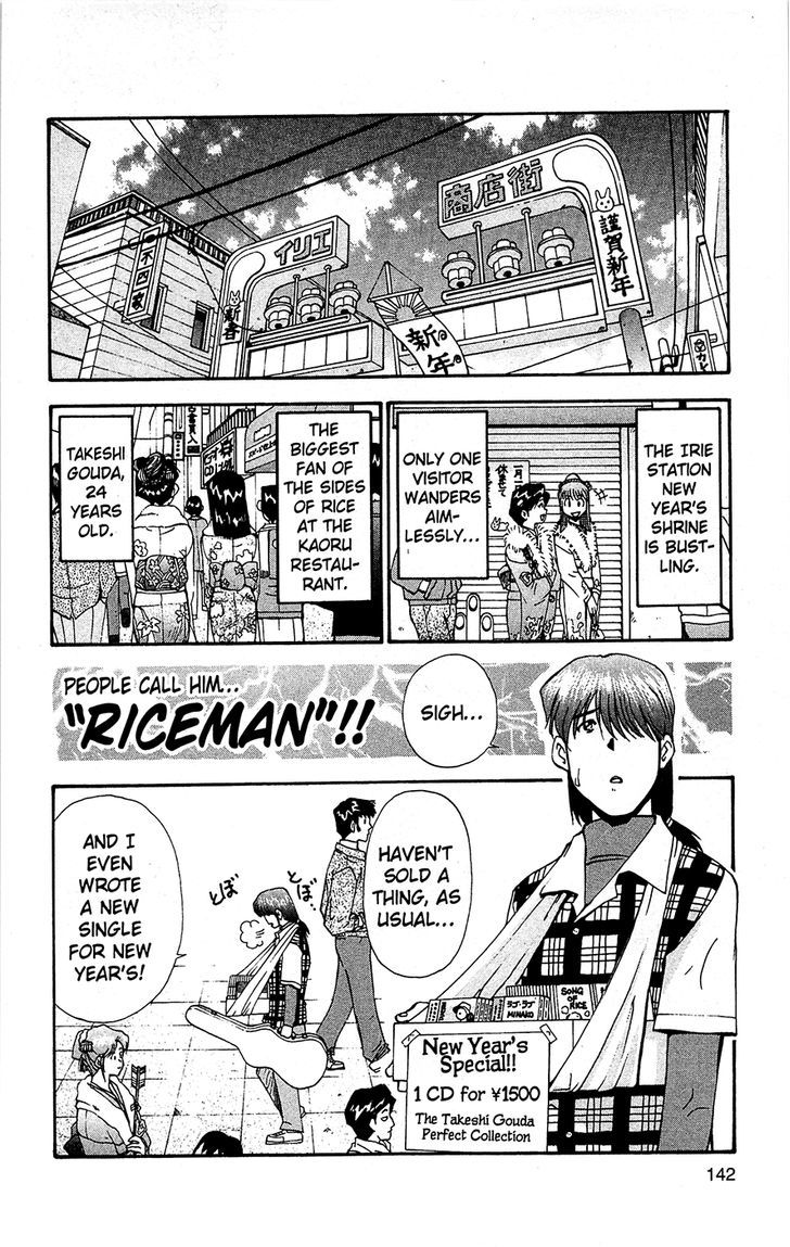 Tuxedo Gin Vol.10 Chapter 8 page 2 - Vol.10 Chapter 8 : Homesick