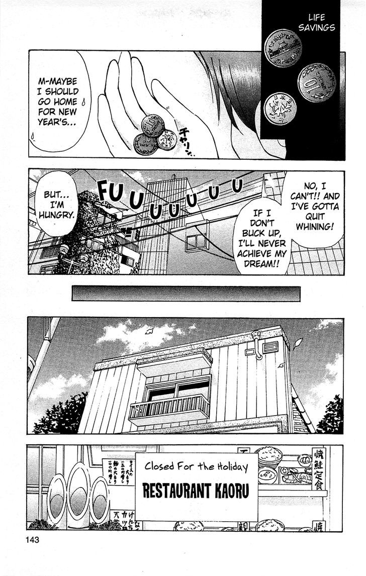 Tuxedo Gin Vol.10 Chapter 8 page 3 - Vol.10 Chapter 8 : Homesick