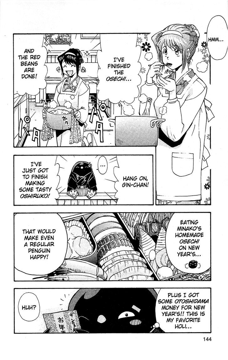 Tuxedo Gin Vol.10 Chapter 8 page 4 - Vol.10 Chapter 8 : Homesick
