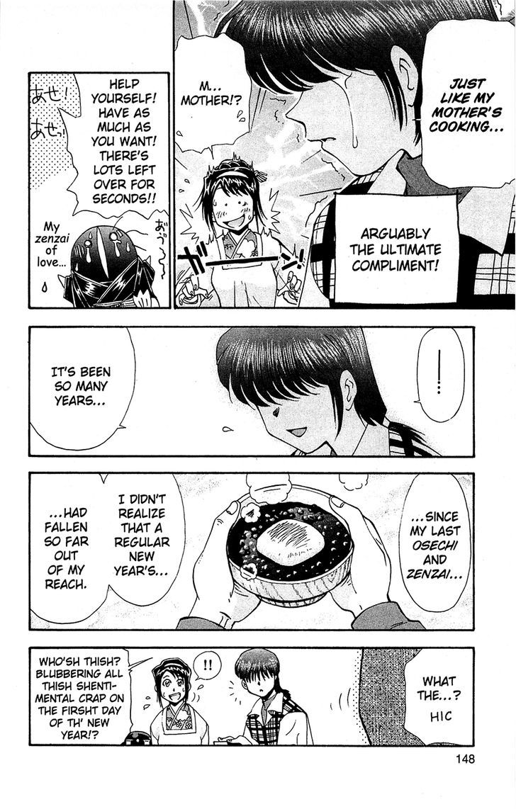 Tuxedo Gin Vol.10 Chapter 8 page 8 - Vol.10 Chapter 8 : Homesick
