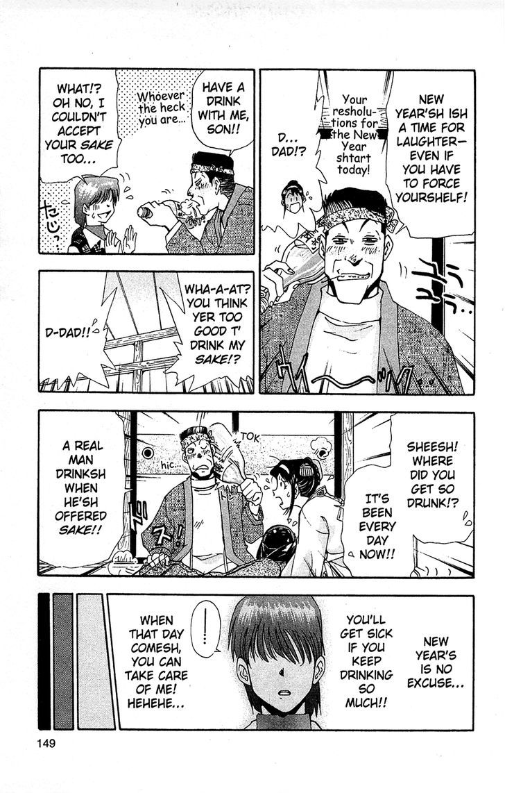 Tuxedo Gin Vol.10 Chapter 8 page 9 - Vol.10 Chapter 8 : Homesick