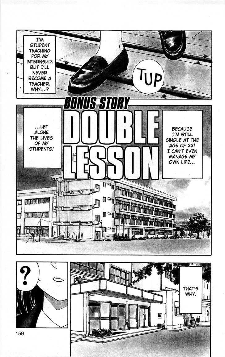 Tuxedo Gin Chapter 10.9 page 1 - Vol.10 Chapter 9 : Bonus Short Story: Double Lesson