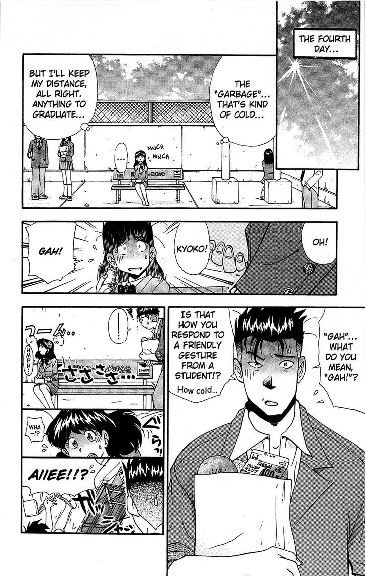 Tuxedo Gin Chapter 10.9 page 11 - Vol.10 Chapter 9 : Bonus Short Story: Double Lesson
