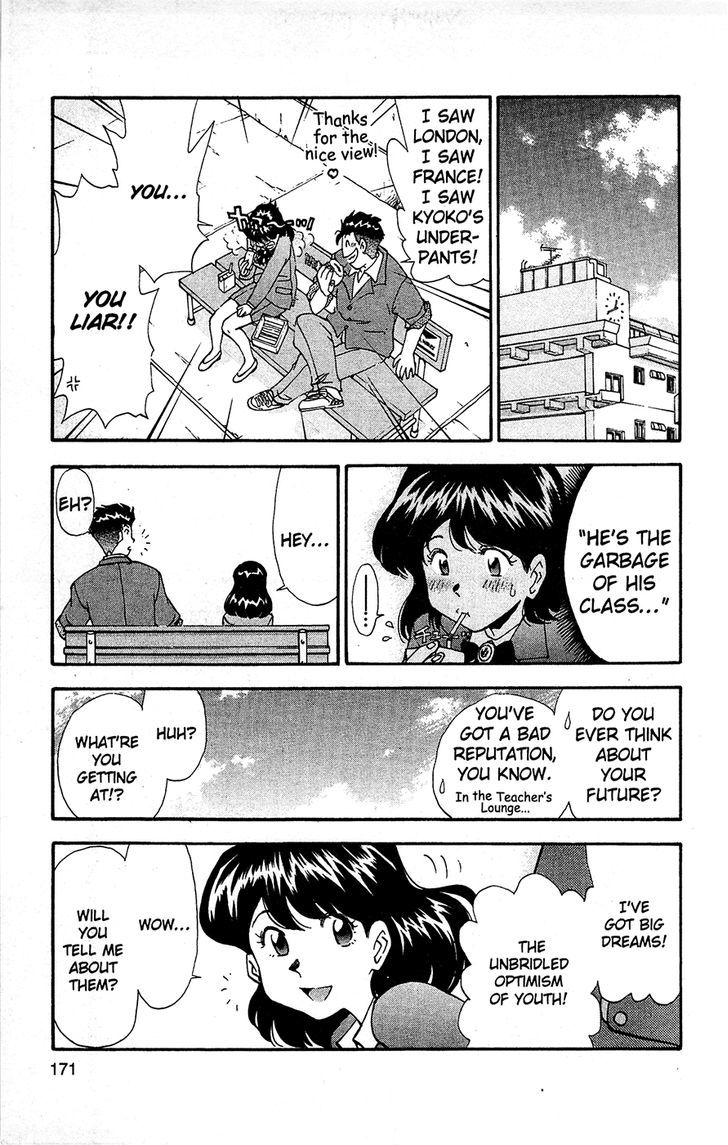 Tuxedo Gin Chapter 10.9 page 12 - Vol.10 Chapter 9 : Bonus Short Story: Double Lesson
