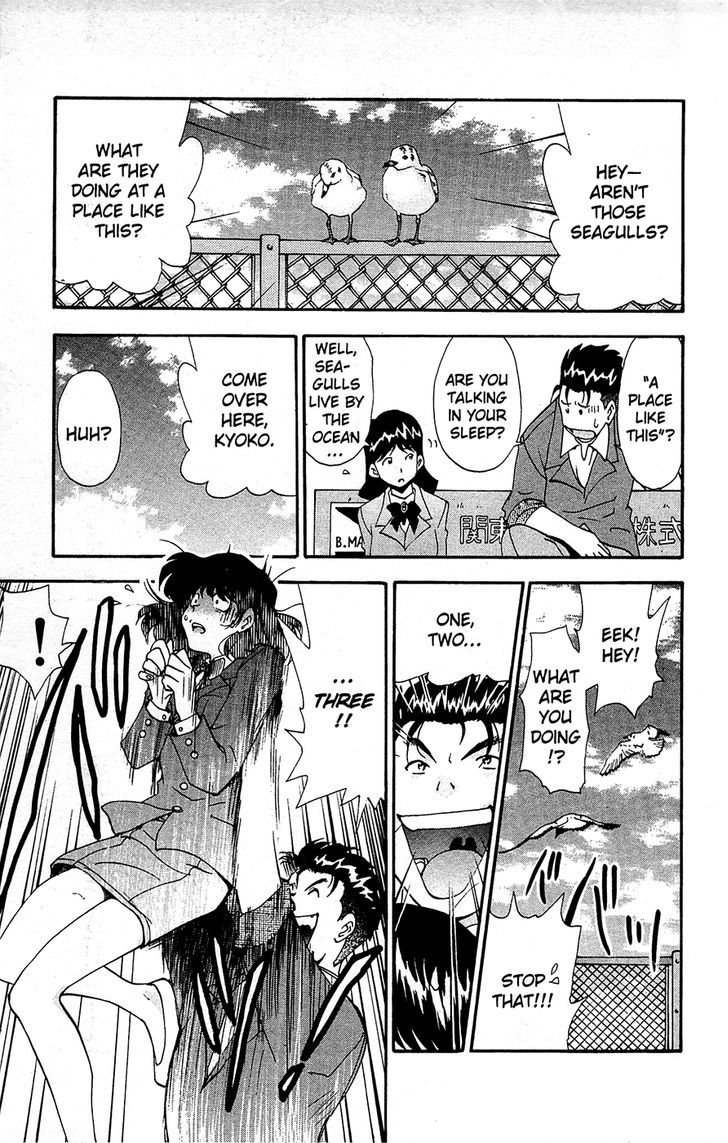 Tuxedo Gin Chapter 10.9 page 14 - Vol.10 Chapter 9 : Bonus Short Story: Double Lesson