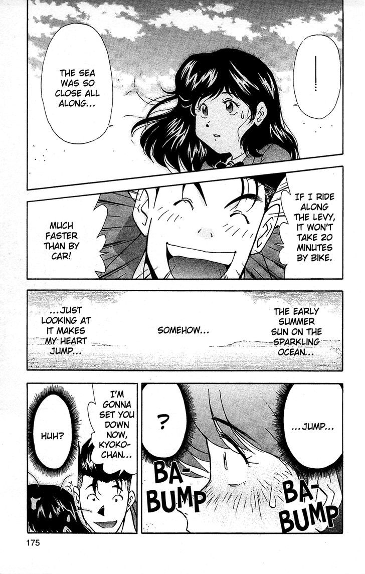 Tuxedo Gin Chapter 10.9 page 16 - Vol.10 Chapter 9 : Bonus Short Story: Double Lesson