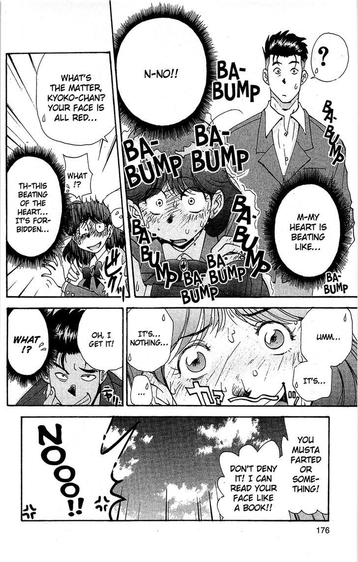 Tuxedo Gin Chapter 10.9 page 17 - Vol.10 Chapter 9 : Bonus Short Story: Double Lesson