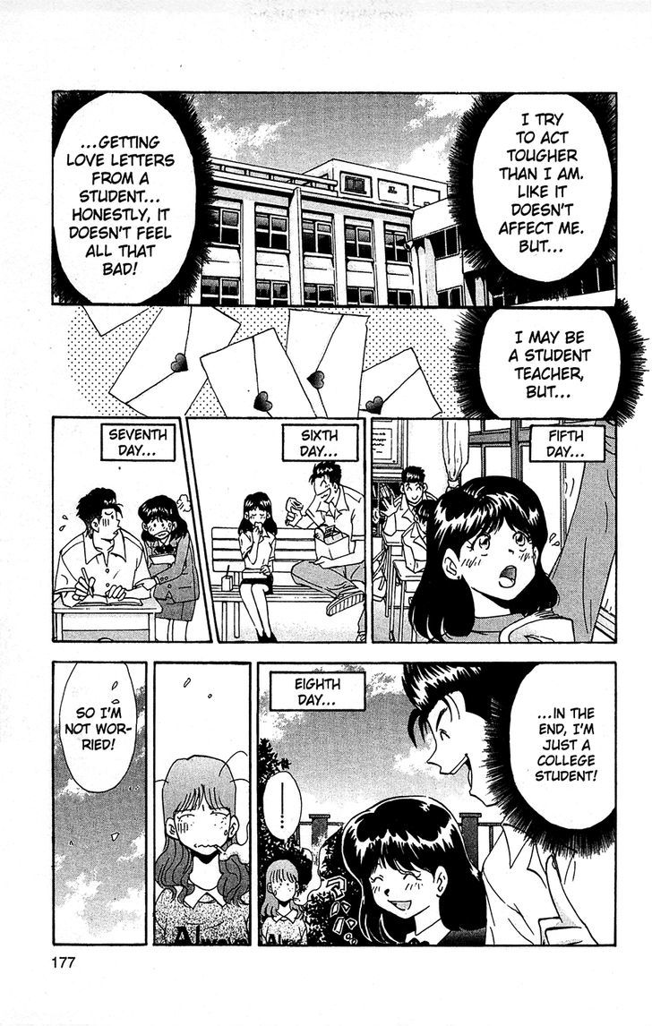 Tuxedo Gin Chapter 10.9 page 18 - Vol.10 Chapter 9 : Bonus Short Story: Double Lesson