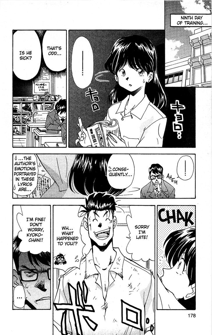 Tuxedo Gin Chapter 10.9 page 19 - Vol.10 Chapter 9 : Bonus Short Story: Double Lesson
