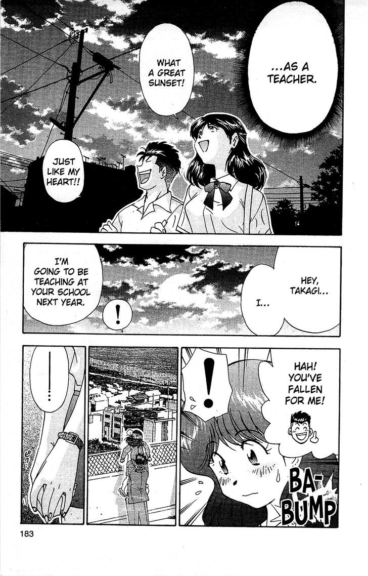 Tuxedo Gin Chapter 10.9 page 24 - Vol.10 Chapter 9 : Bonus Short Story: Double Lesson