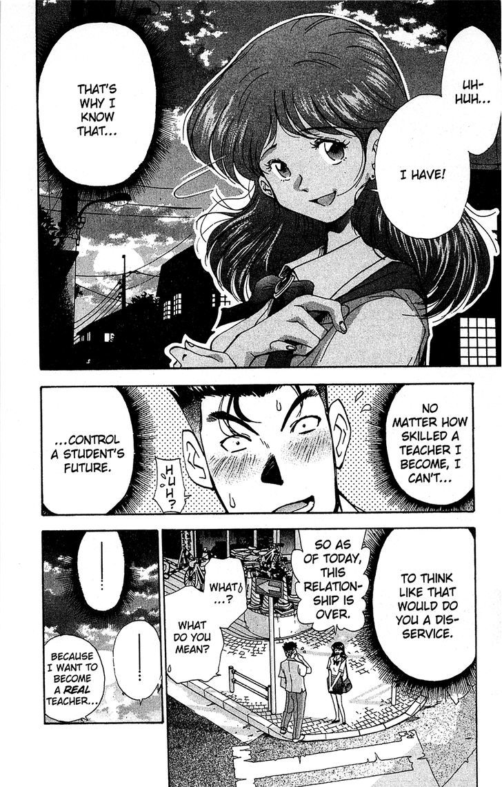 Tuxedo Gin Chapter 10.9 page 25 - Vol.10 Chapter 9 : Bonus Short Story: Double Lesson