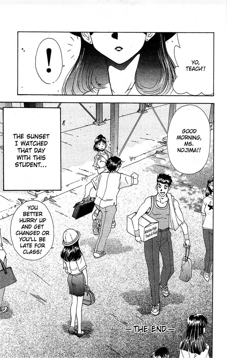 Tuxedo Gin Chapter 10.9 page 28 - Vol.10 Chapter 9 : Bonus Short Story: Double Lesson