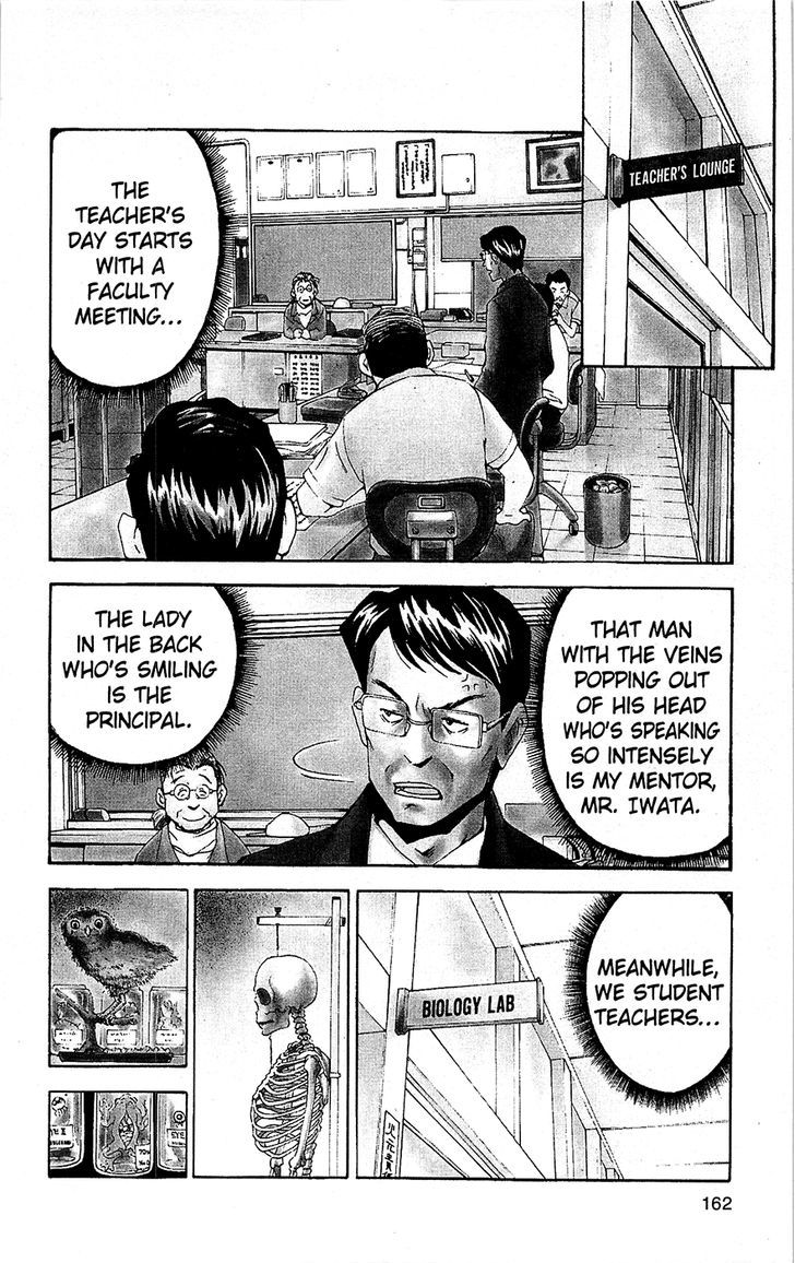Tuxedo Gin Chapter 10.9 page 3 - Vol.10 Chapter 9 : Bonus Short Story: Double Lesson