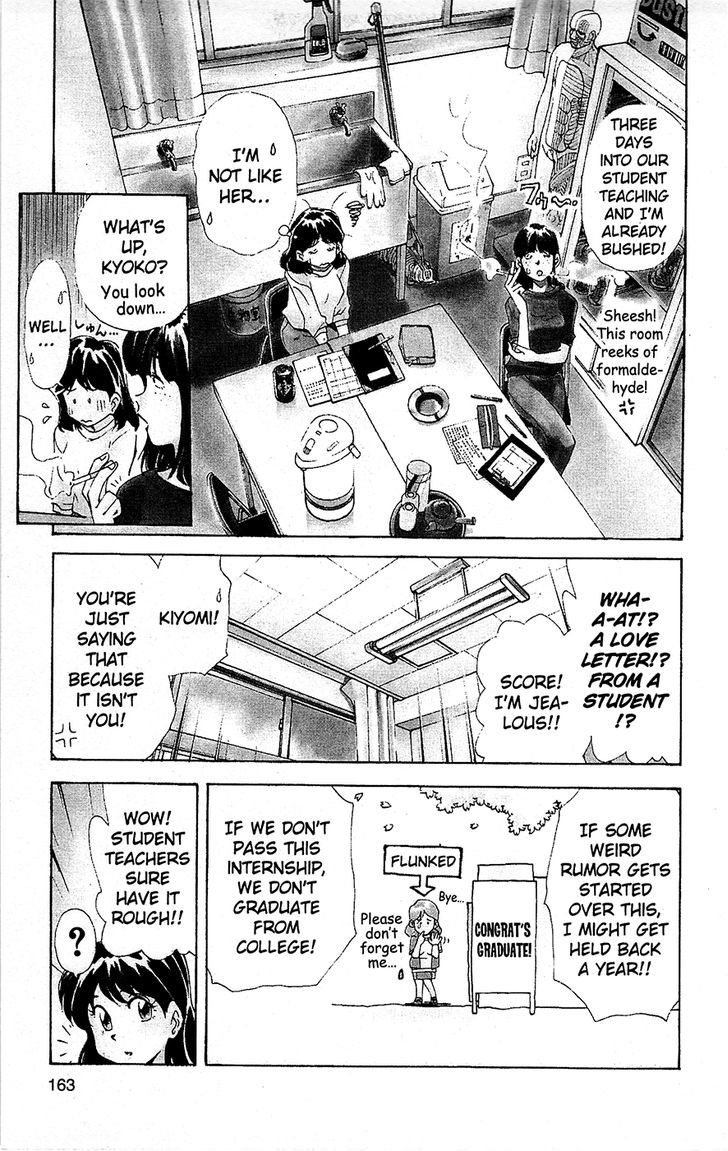 Tuxedo Gin Chapter 10.9 page 4 - Vol.10 Chapter 9 : Bonus Short Story: Double Lesson