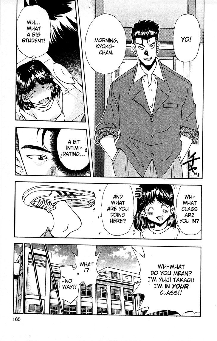 Tuxedo Gin Chapter 10.9 page 6 - Vol.10 Chapter 9 : Bonus Short Story: Double Lesson