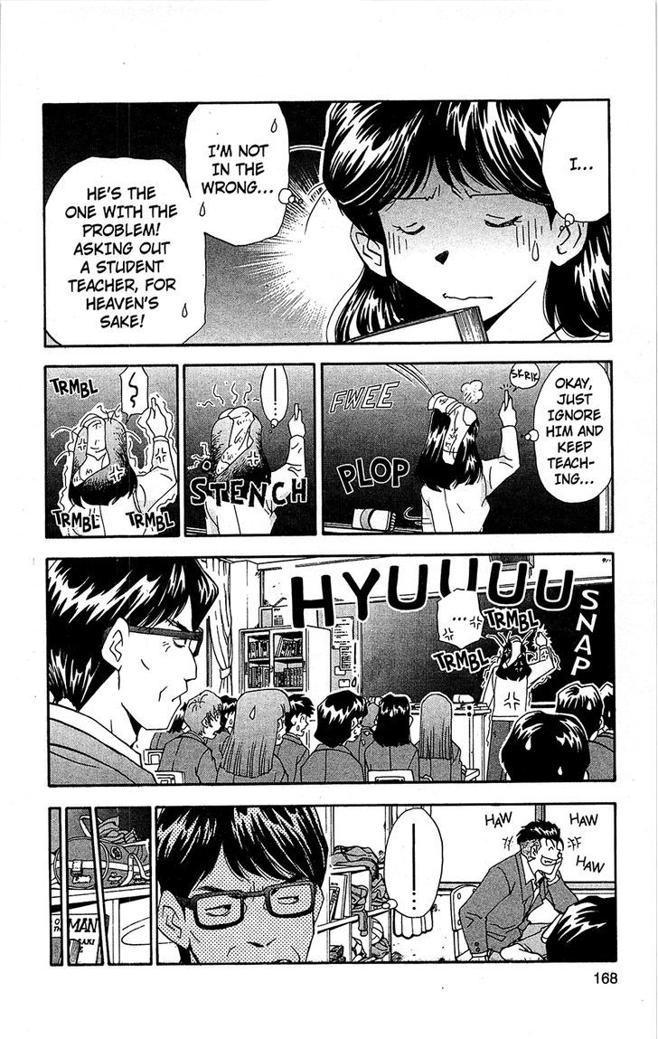 Tuxedo Gin Chapter 10.9 page 9 - Vol.10 Chapter 9 : Bonus Short Story: Double Lesson