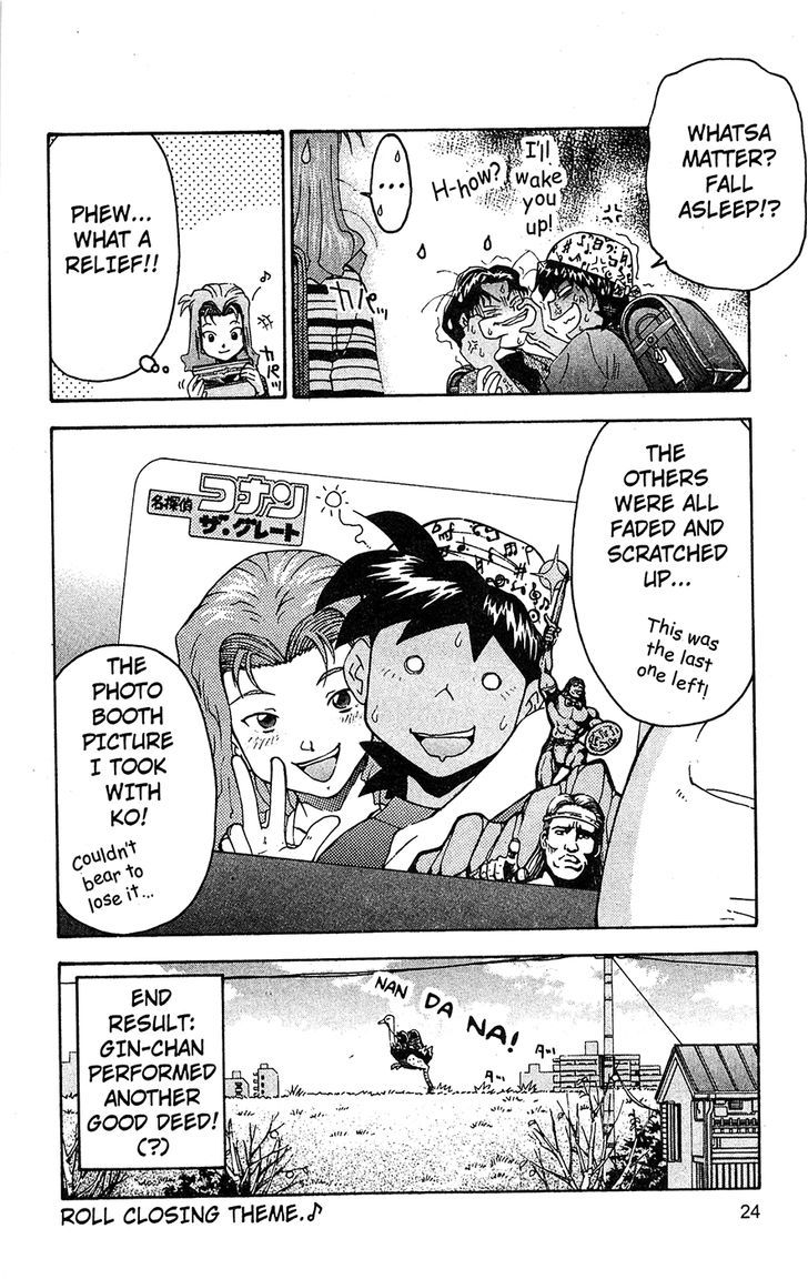 Tuxedo Gin Chapter 11.1 page 25 - Vol.11 Chapter 1 : Lost & Found