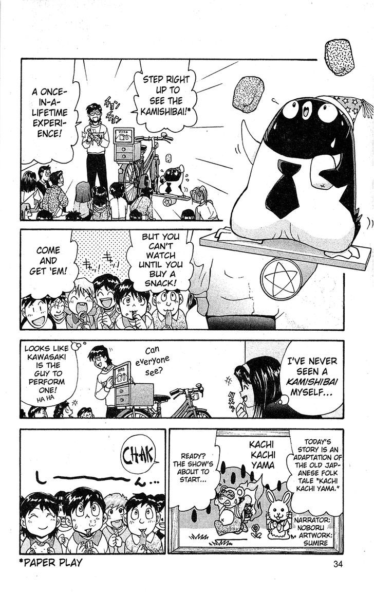 Tuxedo Gin Chapter 11.2 page 10 - Vol.11 Chapter 2 : Grandma, Get A Grip!