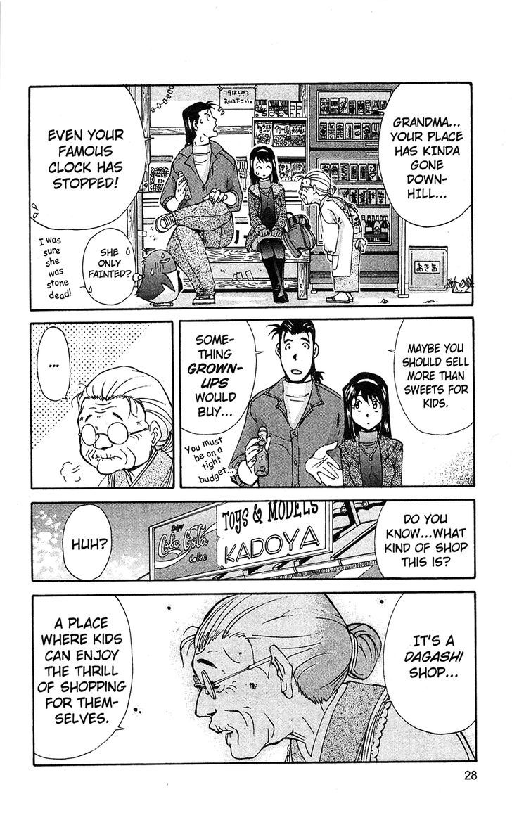 Tuxedo Gin Chapter 11.2 page 4 - Vol.11 Chapter 2 : Grandma, Get A Grip!
