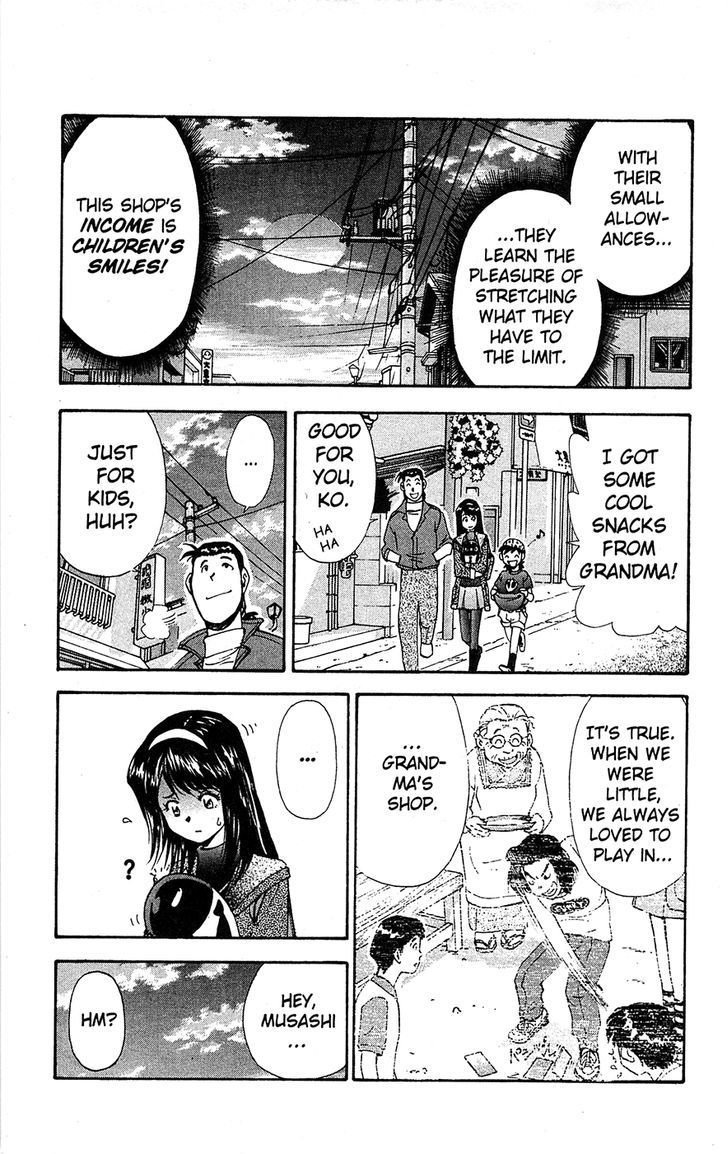 Tuxedo Gin Chapter 11.2 page 5 - Vol.11 Chapter 2 : Grandma, Get A Grip!