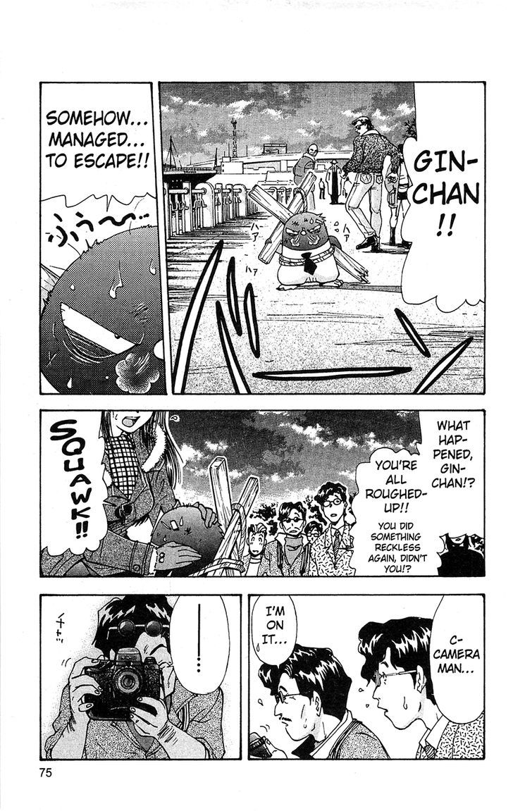 Tuxedo Gin Chapter 11.4 page 15 - Vol.11 Chapter 4 : Sudden First Kiss